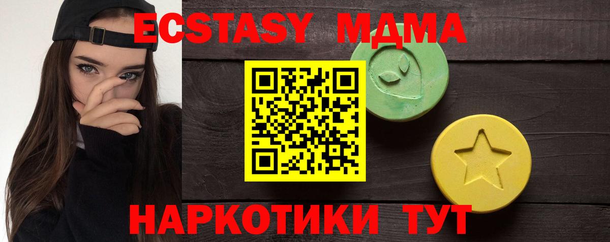 ЭКСТАЗИ Дубай Ипатово