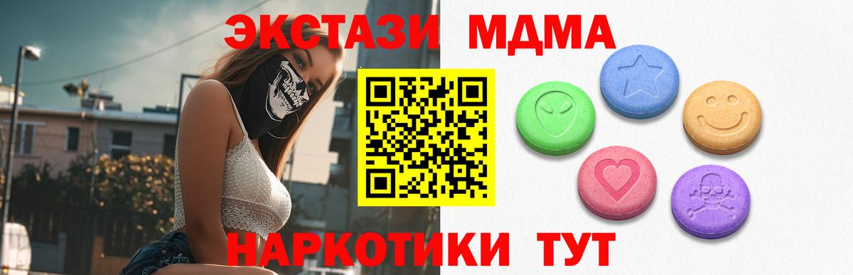 ЭКСТАЗИ бентли  Вход с VPN  ЭКСТАЗИ  Ипатово 