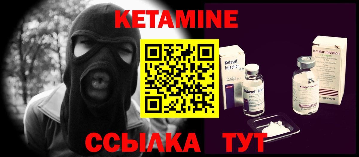 NBOMe Ипатово