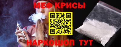 гашик Краснокаменск