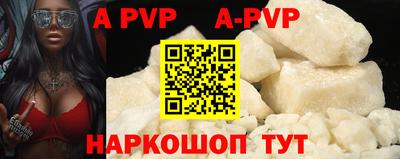 меф VHQ Краснознаменск