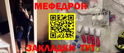 кокаин Краснодар