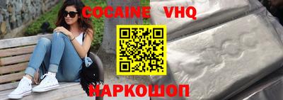 меф VHQ Краснознаменск