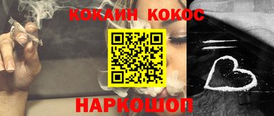 гашик Краснокаменск