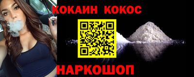 гашик Краснокаменск