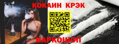 меф VHQ Краснознаменск