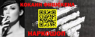 меф VHQ Краснознаменск