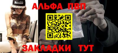 кокаин Краснодар