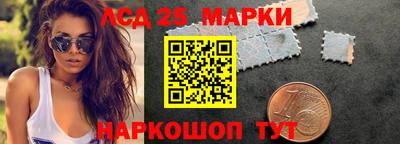 гашик Краснокаменск