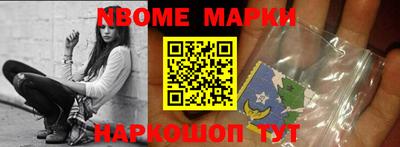 меф VHQ Краснознаменск