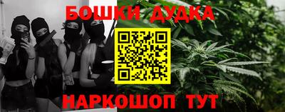 гашик Краснокаменск
