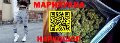 гашик Краснокаменск