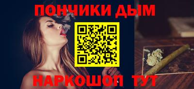 гашик Краснокаменск