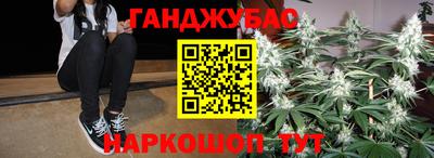 кокаин Краснодар