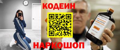 гашик Краснокаменск