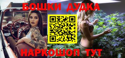 гашик Краснокаменск