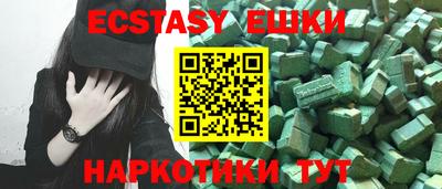 кокаин Краснодар