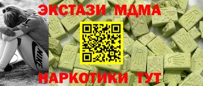 гашик Краснокаменск