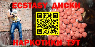 меф VHQ Краснознаменск