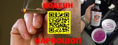 кокаин Краснодар