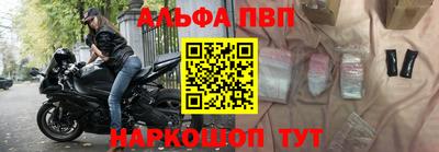 кокаин Краснодар
