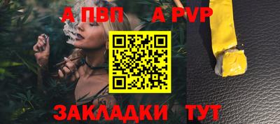 меф VHQ Краснознаменск