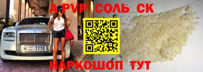 кокаин Краснодар