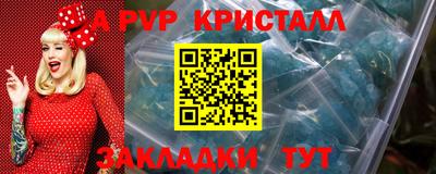 кокаин Краснодар