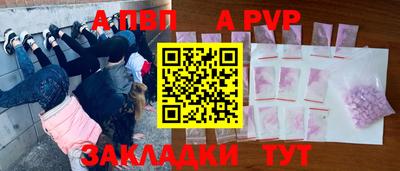 меф VHQ Краснознаменск