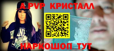 кокаин Краснодар