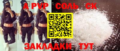 кокаин Краснодар