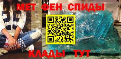 гашик Краснокаменск