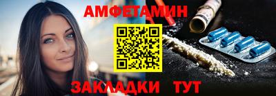 меф VHQ Краснознаменск