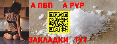 кокаин Краснодар