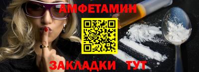 гашик Краснокаменск