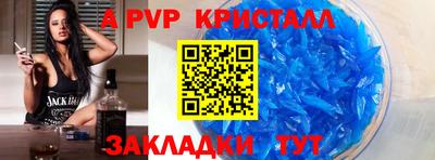 кокаин Краснодар