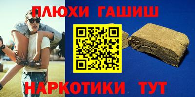 меф VHQ Краснознаменск