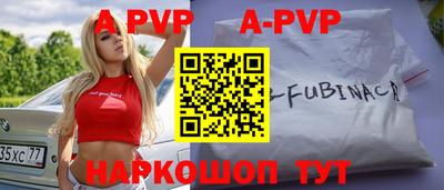 меф VHQ Краснознаменск