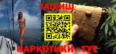 кокаин Краснодар