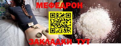 кокаин Краснодар