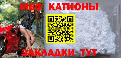гашик Краснокаменск