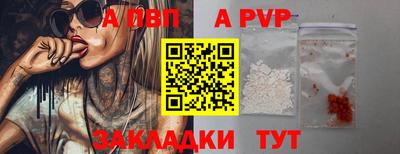 гашик Краснокаменск