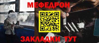 гашик Краснокаменск