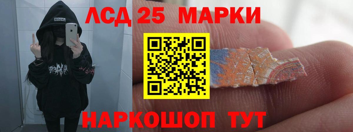 Лсд 25 экстази кислота  Вход с VPN  Ипатово 