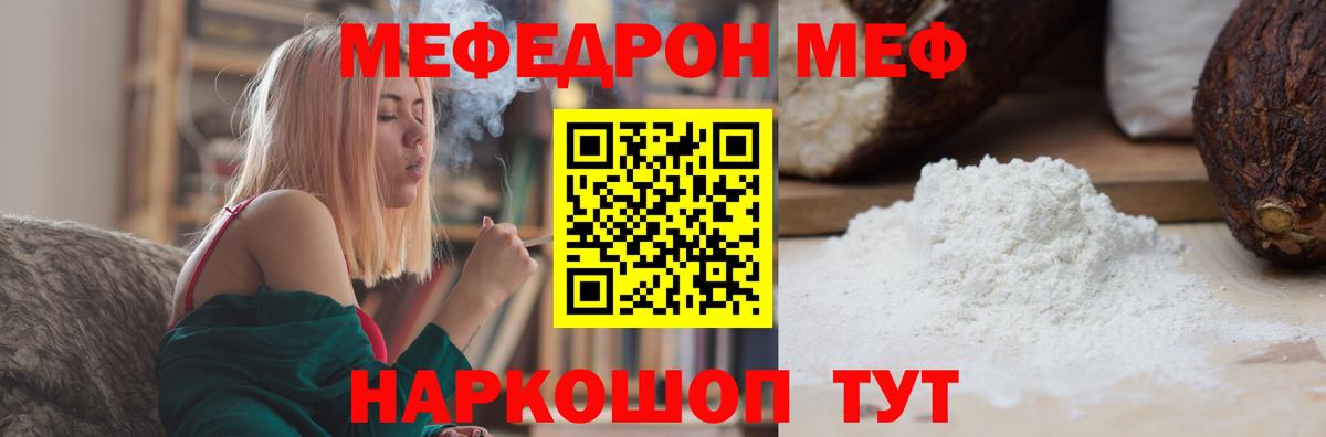 ГАШИШ  Кокаин  Ипатово  МЕФ кристаллы  АМФ кристаллы  Канабис  Вход с VPN  А ПВП СК кристаллы 