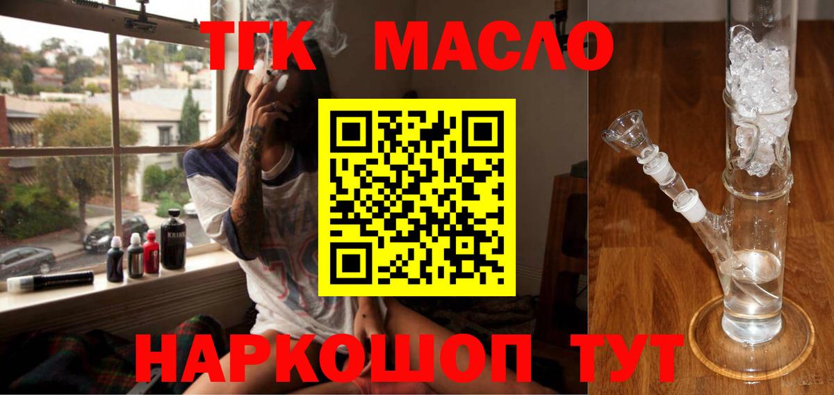 Ипатово  ссылка на мегу маркетплейс  цены наркотик  Вход с VPN  ТГК вейп 