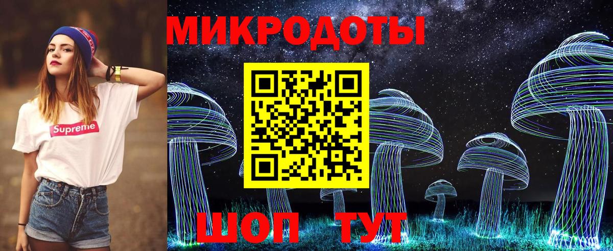 Галлюциногенные грибы Magic Shrooms  Вход с VPN  закладка  Ипатово 
