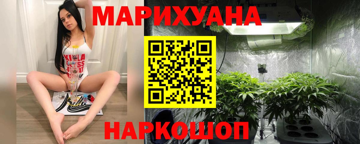 Каннабис план  Каннабис VHQ  Ипатово  Вход с VPN  Конопля Ganja 